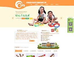佰特游樂