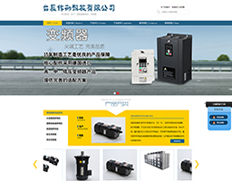 溫州臺(tái)辰傳動(dòng)科技有限公司